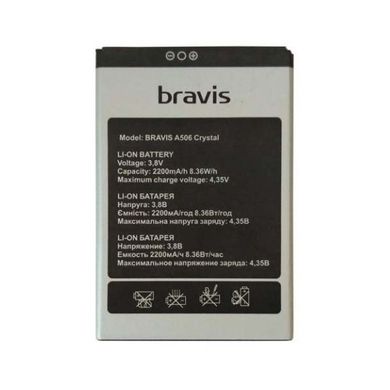 Аккумулятор Bravis A506 Crystal, UMI London, S-TELL M621 2200 mAh 23284 фото