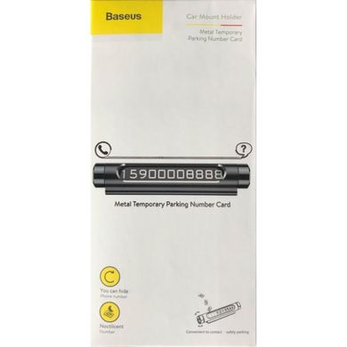 Автовизитка Baseus Metal Temporary Parking Number Card (ACNUM-01) Black 21146 фото