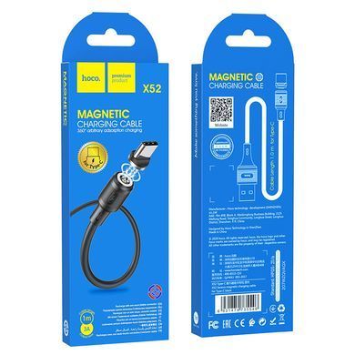 Кабель магнитный Hoco X52 Type-A - Type-C 100см (2.4A) черный 32657 фото