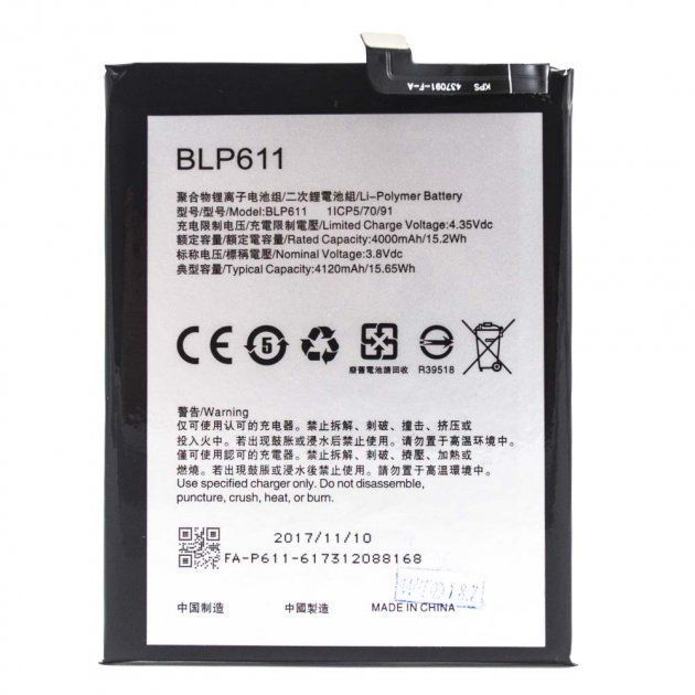 Аккумулятор BLP611 для Oppo R9, R9 Plus, 4000 mAh 24827 фото
