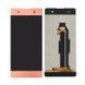 Дисплей Sony F3111, F3112, F3113, F3115, F3116 Xperia XA розовый 07431 фото