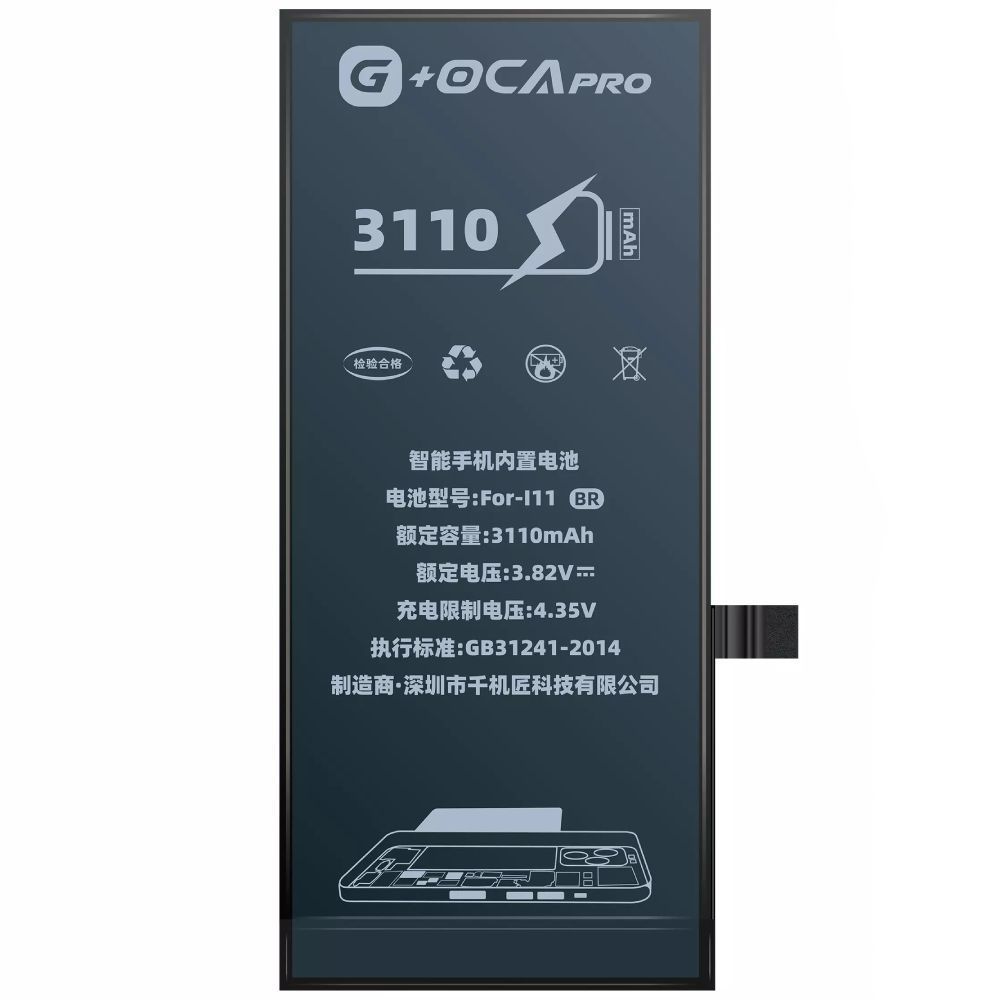 Аккумулятор G+OCA PRo для Apple iPhone 11 (3110mAh) Оригинал Китай 31753 фото