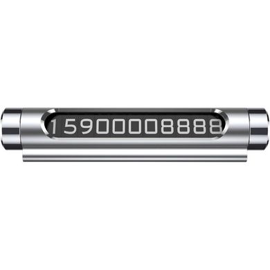 Автовизитка Baseus Metal Temporary Parking Number Card (ACNUM-0S) Silver 21147 фото