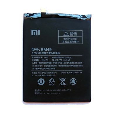 Аккумулятор BM49 для Xiaomi Mi Max 4760mAh 06033 фото