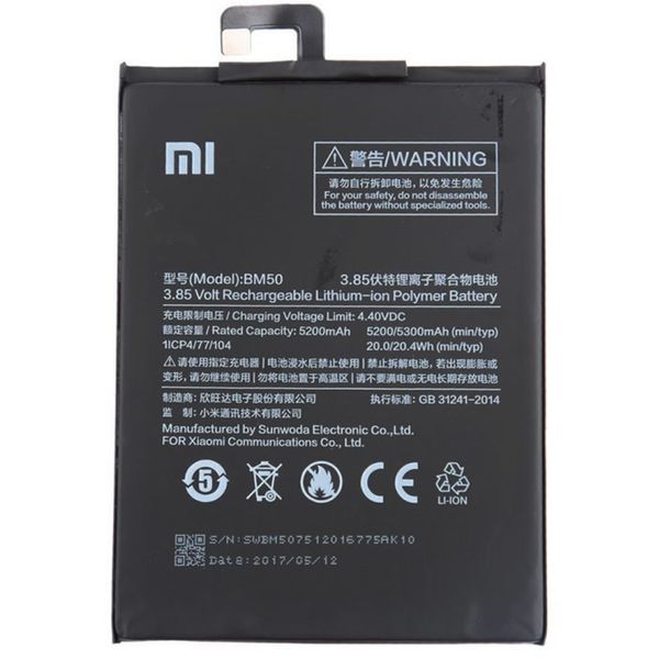 Аккумулятор BM50 для Xiaomi Mi Max 2 5000mAh 07137 фото