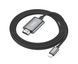 Кабель Hoco UA27 Lightning to HD TV 2m metal gray 29063 фото 4