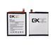 Аккумулятор GX HE321, HE336 для Nokia 5 Dual Sim TA-1053, TA-1024 2900mAh 25771 фото