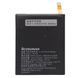 Аккумулятор Lenovo BL234 для Lenovo A5000, P70, P90, Vibe P1m 3900mAh 03773 фото