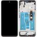 Дисплей для Motorola XT2221 Moto G52, Moto G71S, Moto G82 (XT2225) с рамкой черный TFT 29912 фото
