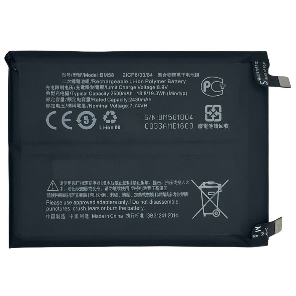 Аккумулятор BM58 для Xiaomi 11T Pro 2500mAh+2500mAh Оригинал Китай 30127 фото
