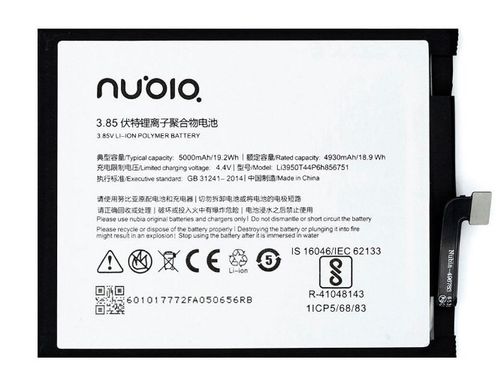 Аккумулятор ZTE Nubia N2, NX575J, Li3950T44P6h856751, 5000 mAh 24709 фото