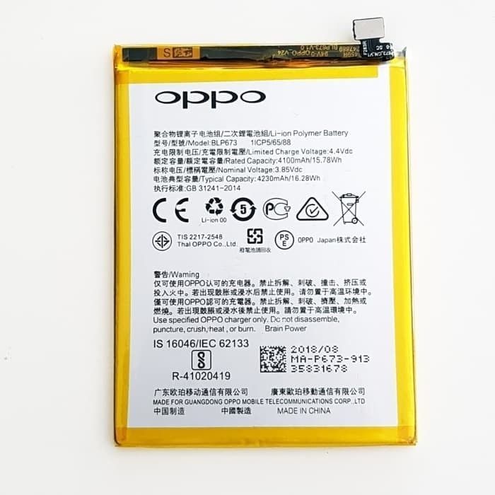 Аккумулятор BLP673 для Oppo A5, A5s, A12, 4230 mAh 26440 фото