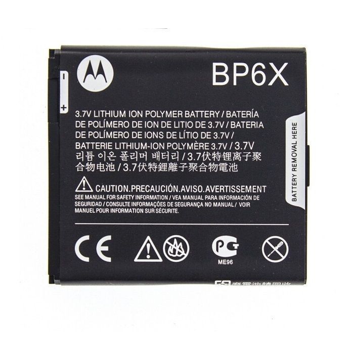 Аккумулятор BP6X для Motorola A855, A953, A955, MB200, MB501, MB611, XT610, XT615, XT701, XT702, XT720, XT882 1390 mAh 07783 фото