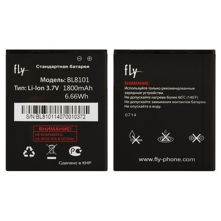 Аккумулятор Fly BL8101 для IQ455 Ego Art 2 1800mAh 06135 фото