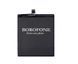 Аккумулятор BM3D Borofone для Xiaomi Mi 8 SE 3120mAh 27711 фото