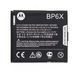 Аккумулятор BP6X для Motorola A855, A953, A955, MB200, MB501, MB611, XT610, XT615, XT701, XT702, XT720, XT882 1390 mAh 07783 фото