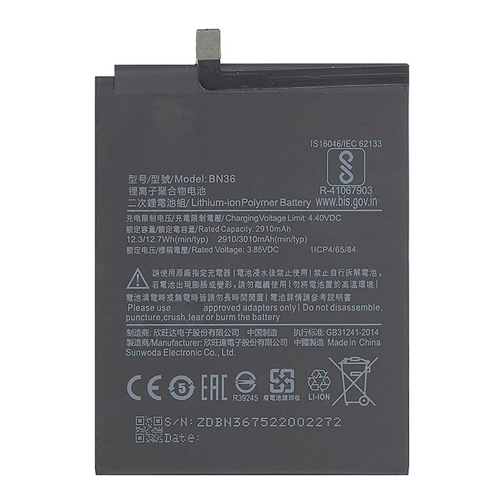 Аккумулятор BN36 для Xiaomi Mi 6X, Mi A2 2910mAh Хайкопия 27747 фото