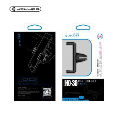 Автодержатель Jellico H0-30 универсальный, зажим, вент. решетка, распорка, черный 15070 фото