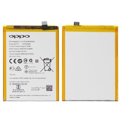 Акумулятор BLP727 для Oppo A5 2020, Oppo A9 2020, 5000 mah 32960 фото