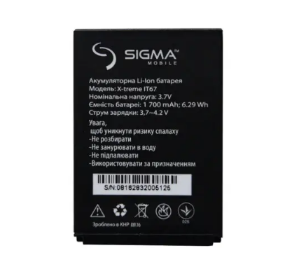 Акумулятор Sigma X-Treme IT67 1700 mAh Оригінал Китай 28339 фото