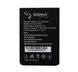 Акумулятор Sigma X-Treme IT67 1700 mAh Оригінал Китай 28339 фото