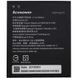 Аккумулятор Lenovo BL242 для Lenovo A2020 Vibe C, A3690, A3860, A3900, A6000, A6000 Plus, A6010, A6010 Pro, K3 Lemon K30-T, K31-T3 2300mAh 03774 фото