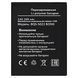 Аккумулятор Bravis BQS-5022 Bond, A504 Trace, Leagoo M5, Assistant 5433, Assistant 5433 Maxx 2300 mAh 23286 фото