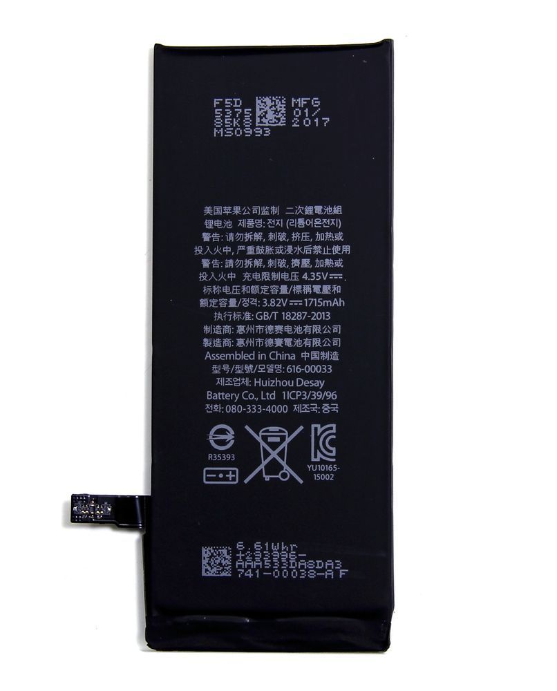 Аккумулятор Apple iPhone 6S (1715mAh) 05985 фото
