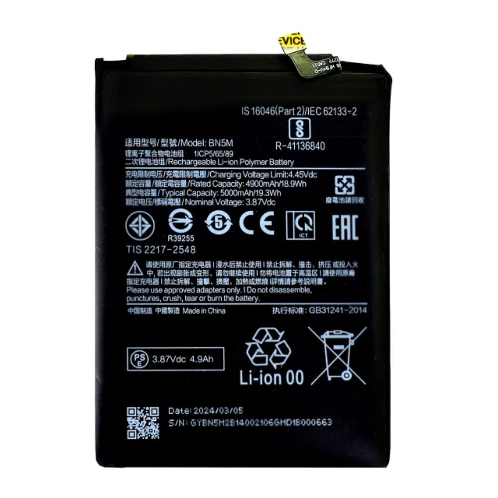 Акумулятор BN5M для Xiaomi Redmi Note 12 4G 5000mAh Оригінал Китай 29764 фото