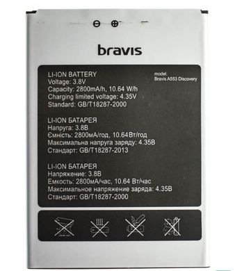 Аккумулятор Bravis A553 Discovery, S-TELL M555, Umi Rome, Rome X 2800 mAh 23288 фото