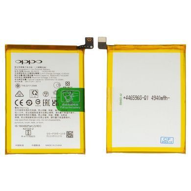 Акумулятор BLP915 для Oppo A17, A17k, A57 5G 5000 mAh 32961 фото