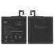 Аккумулятор BM4A для Xiaomi Redmi Pro 4000mAh 07283 фото