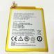 Аккумулятор ZTE Blade V8 Li3925T44P8h786035 2540 mAh 22241 фото 1