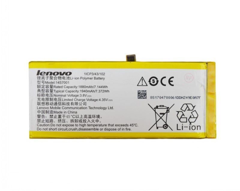 Аккумулятор Lenovo 14S7001 для Lenovo S858T 1940 mAh 10269 фото