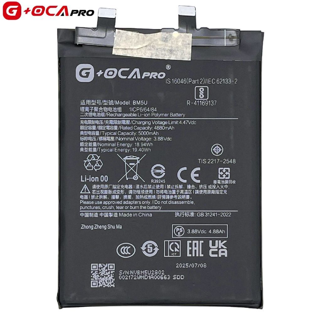 Аккумулятор BM5U G+OCA PRo для Xiaomi Redmi Note 13 Pro+ 23090RA98C, 23090RA98G, 23090RA98I 5000mAh Оригинал Китай 31956 фото