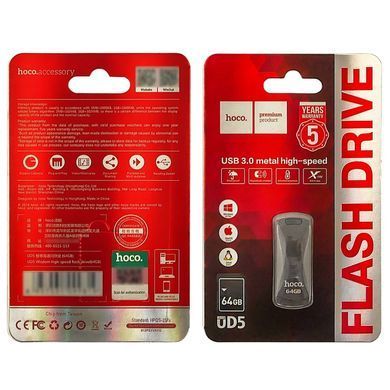 Флеш память, USB накипочувач Hoco UD5 64GB USB3.0 сріблястий 30315 фото
