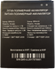Аккумулятор Bravis Alpha Оригинал Китай, 1400 mAh 23290 фото