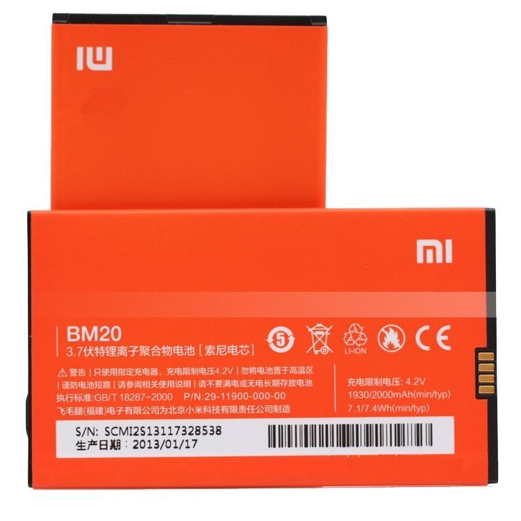 Аккумулятор BM20 для Xiaomi Mi 2, Mi 2s 1930mAh 03458 фото