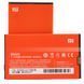 Аккумулятор BM20 для Xiaomi Mi 2, Mi 2s 1930mAh 03458 фото 1