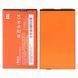 Аккумулятор BM20 для Xiaomi Mi 2, Mi 2s 1930mAh 03458 фото 3