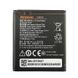 Аккумулятор Lenovo BL253 для Lenovo A1000, A1010, A2010 2000mAh 03776 фото