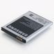 Аккумулятор Samsung EB-F1A2GBU для i9100 Galaxy S2 1650 mAh 05415 фото 3