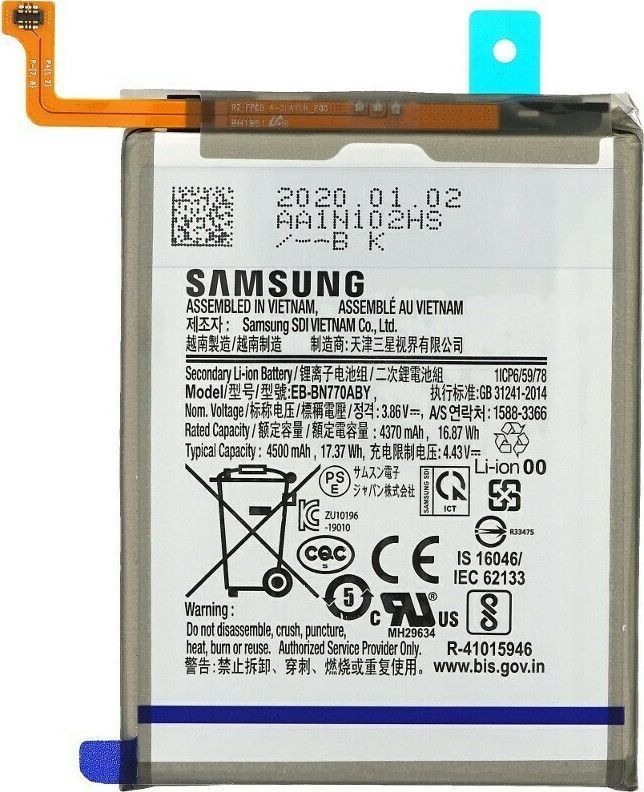 Аккумулятор Samsung EB-BN770ABY для Samsung Galaxy Note 10 Lite N770 4500mAh 27262 фото