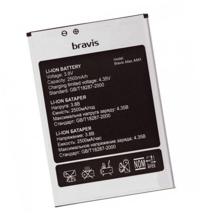 Аккумулятор Bravis Atlas A551 2500 mAh, Оригинал Китай 23291 фото