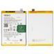 Аккумулятор Oppo BLP879 для Oppo A36, A74 4G, A96 5000 mAh 32962 фото 6
