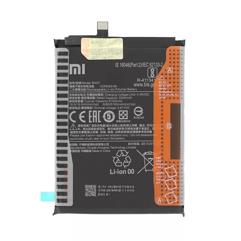 Акумулятор BN57 для Xiaomi Poco X3 NFC, Poco X3 Pro 5060mAh Оригінал Китай 29235 фото