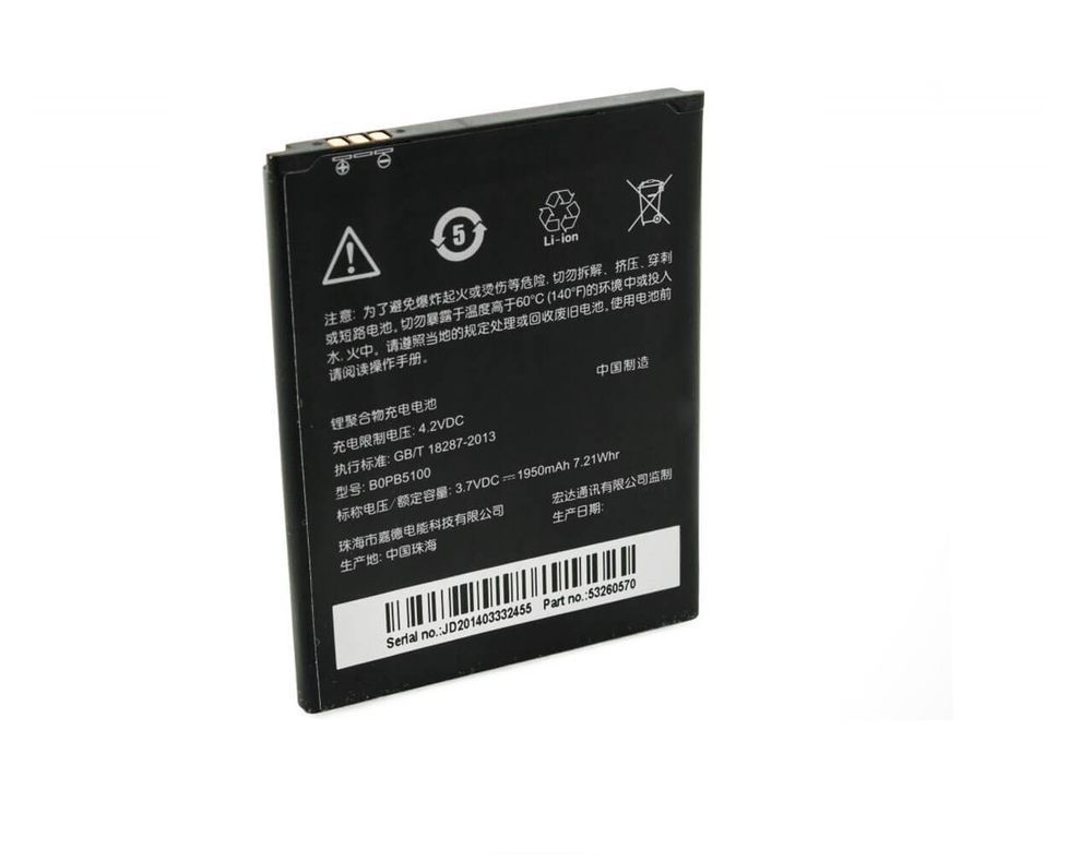 Аккумулятор HTC BOPB5100 для Desire 316, Desire 516 Dual Sim, 1950mAh 07931 фото