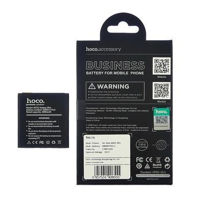 Аккумулятор HOCO EB585157LU для Samsung G355H, i8530, i8550, i8552, i8730, J200Y Galaxy J2 2000mAh 16618 фото