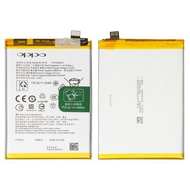 Акумулятор BLPA19 для Oppo A38, A58 4G 5000 mAh 32963 фото