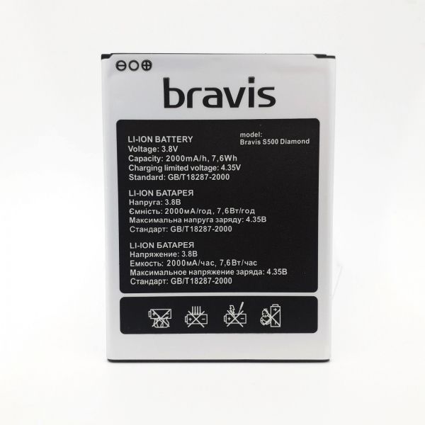 Аккумулятор Bravis S500 Diamond, 2000 mAh, Оригинал Китай 23292 фото